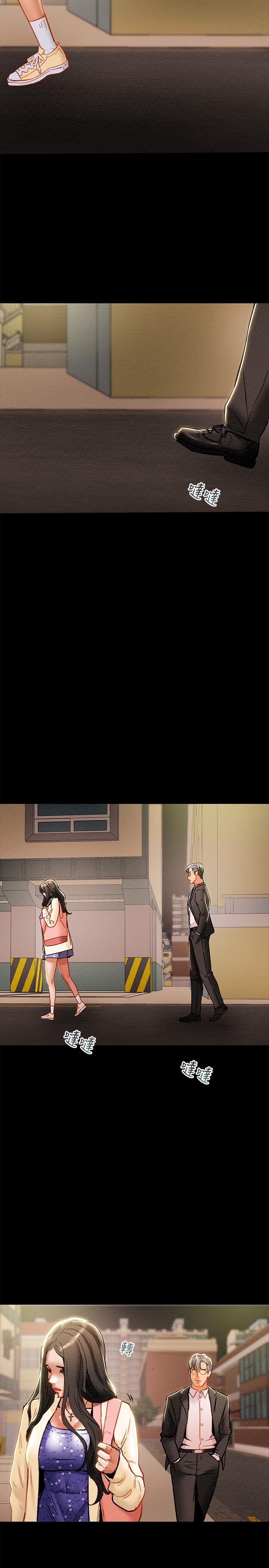 《純情女攻略計劃》漫画 第36話-被嘲笑的鄭多言