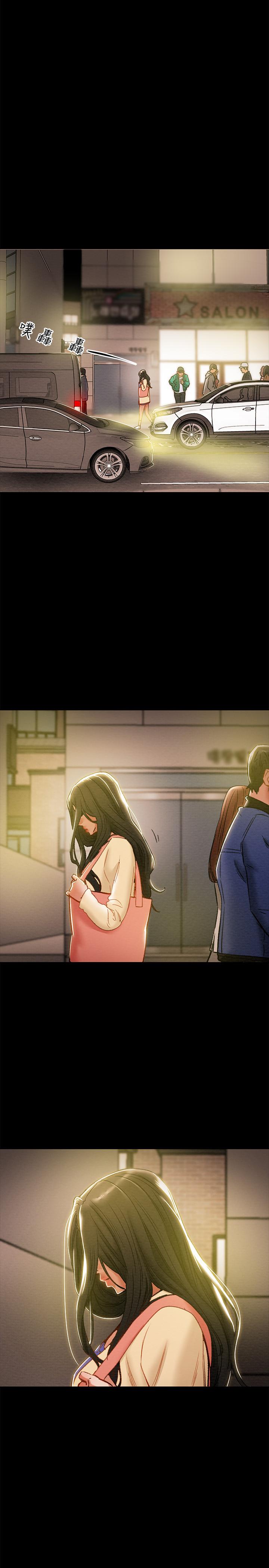 《純情女攻略計劃》漫画 第36話-被嘲笑的鄭多言