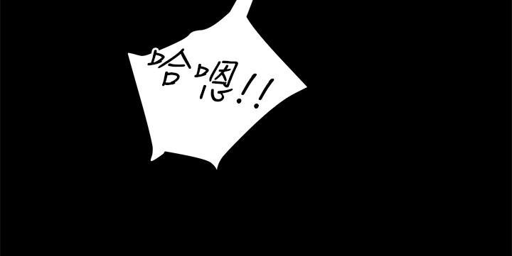 《純情女攻略計劃》漫画 第39話-姐夫目擊的有趣場面