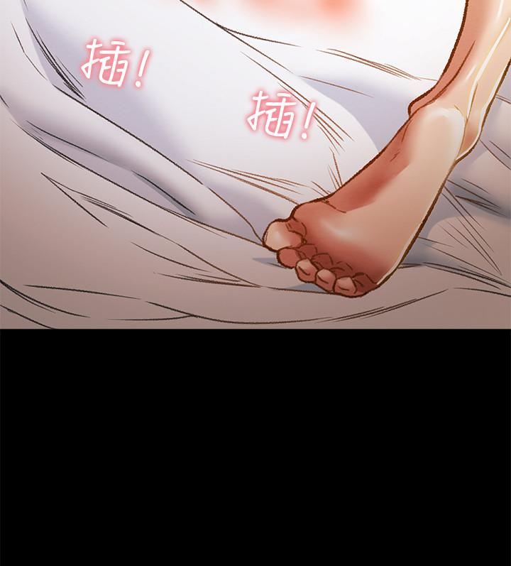 《純情女攻略計劃》漫画 第39話-姐夫目擊的有趣場面