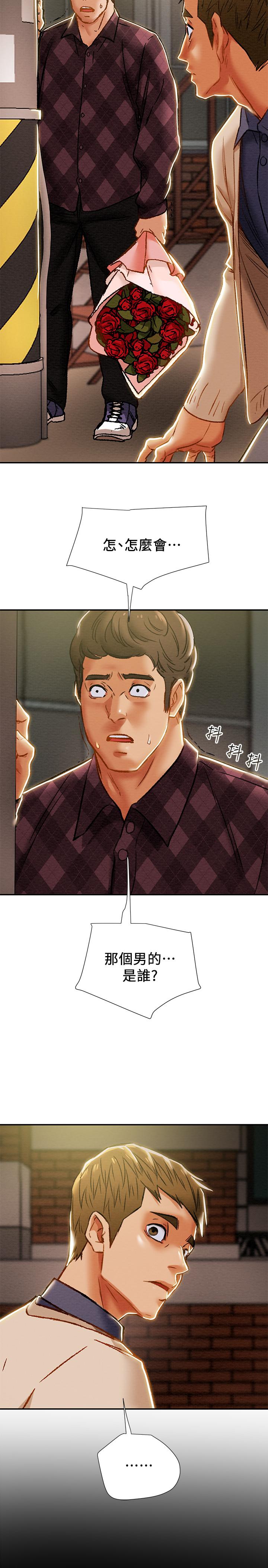 《純情女攻略計劃》漫画 第40話-那我也可以和小姨子做嗎