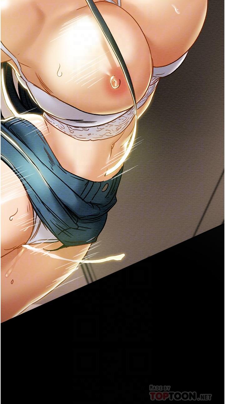 《純情女攻略計劃》漫画 第44話-慾火焚身的鄭多言