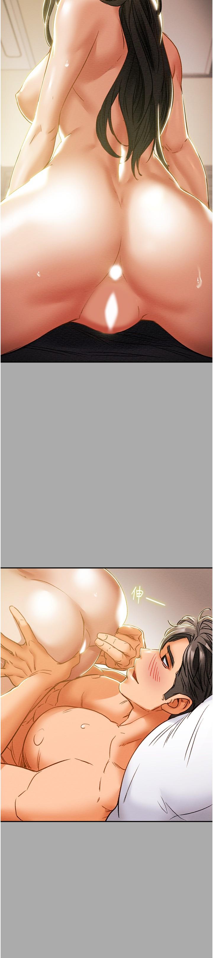 《純情女攻略計劃》漫画 第44話-慾火焚身的鄭多言