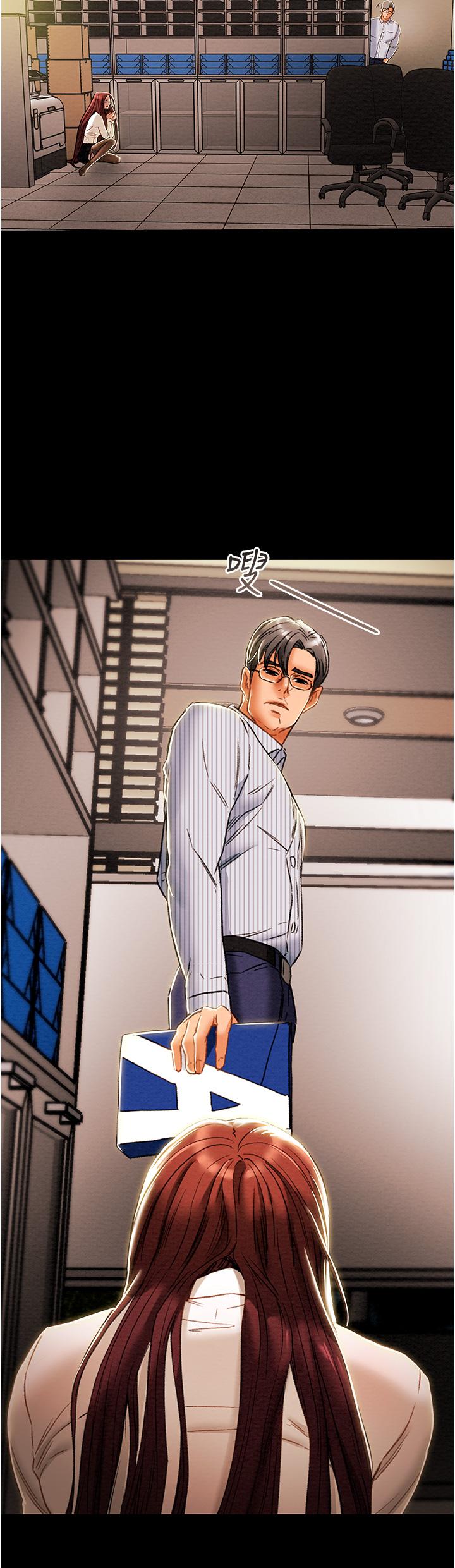 《純情女攻略計劃》漫画 第46話-妍霏的過去
