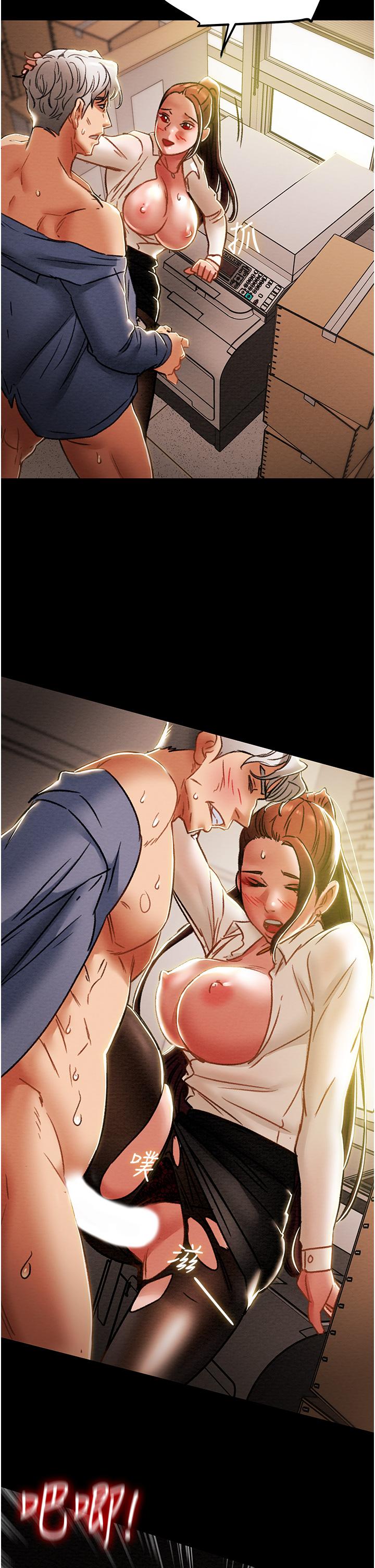 《純情女攻略計劃》漫画 第46話-妍霏的過去