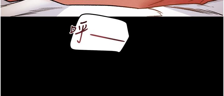 《純情女攻略計劃》漫画 第49話-今晚跟我好好喝一杯吧
