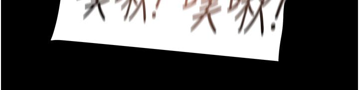 《純情女攻略計劃》漫画 第51話-我想要你進來