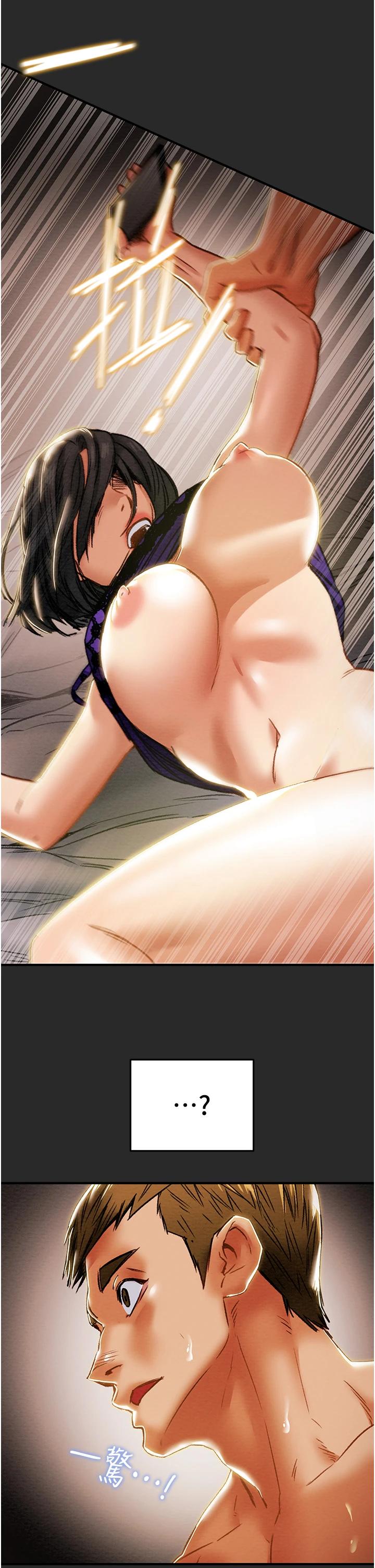 《純情女攻略計劃》漫画 第57話-滿滿地射進老婆小穴深處