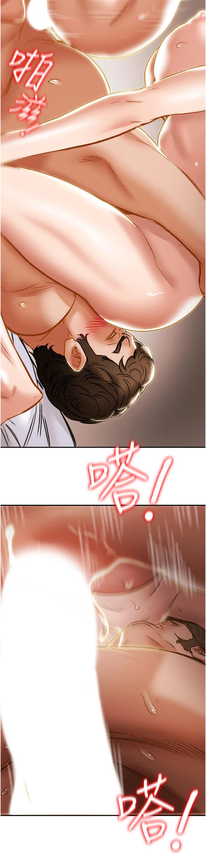 《純情女攻略計劃》漫画 第60話-我一直在等這一天