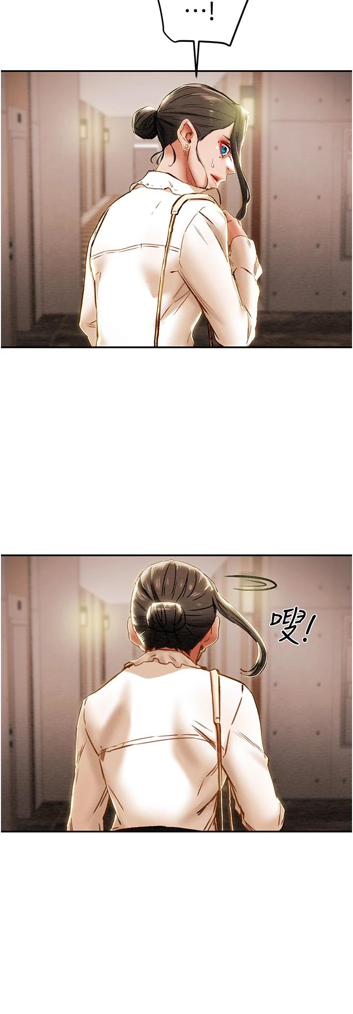 《純情女攻略計劃》漫画 第60話-我一直在等這一天