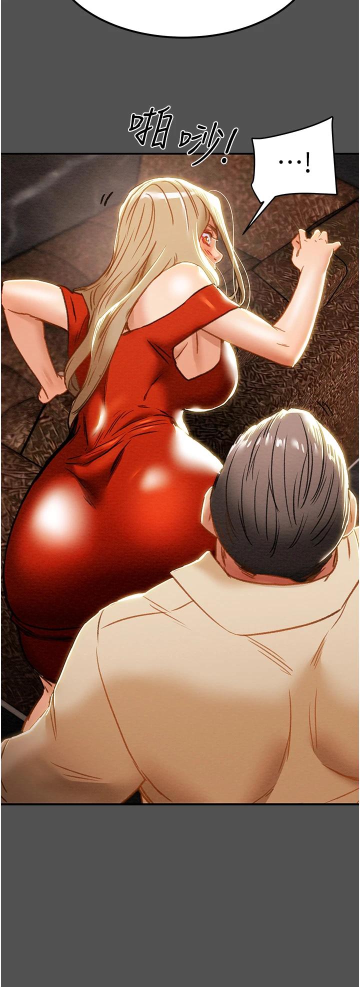 《純情女攻略計劃》漫画 第62話-頂級掠食者的狩獵方法