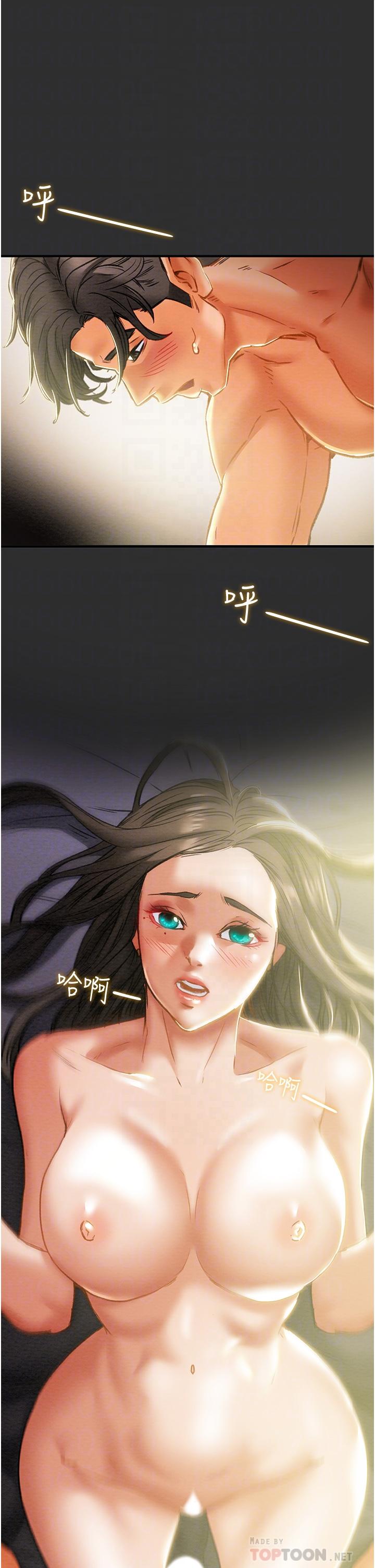 《純情女攻略計劃》漫画 第64話-鄭多言溫暖的氣息