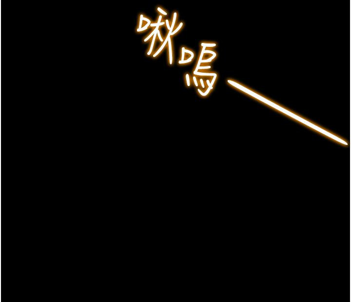 《純情女攻略計劃》漫画 第64話-鄭多言溫暖的氣息