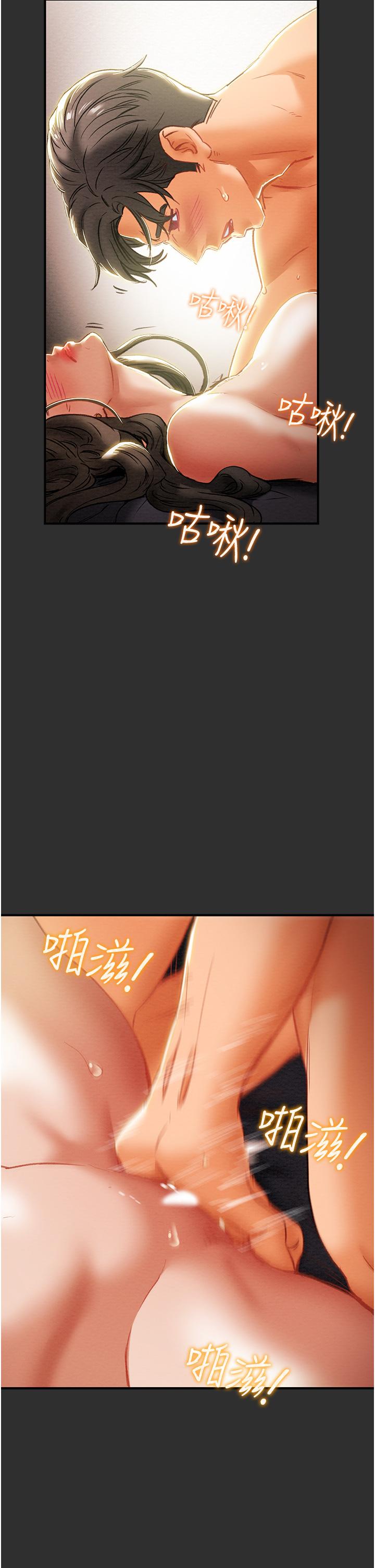 《純情女攻略計劃》漫画 第64話-鄭多言溫暖的氣息