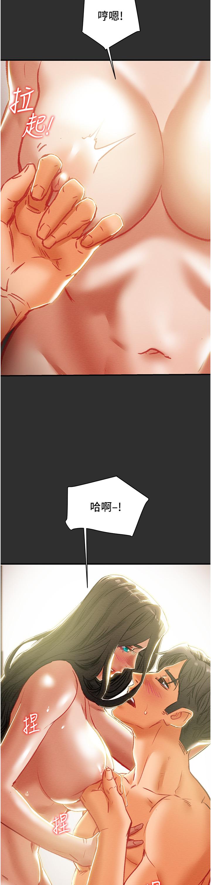 《純情女攻略計劃》漫画 第64話-鄭多言溫暖的氣息