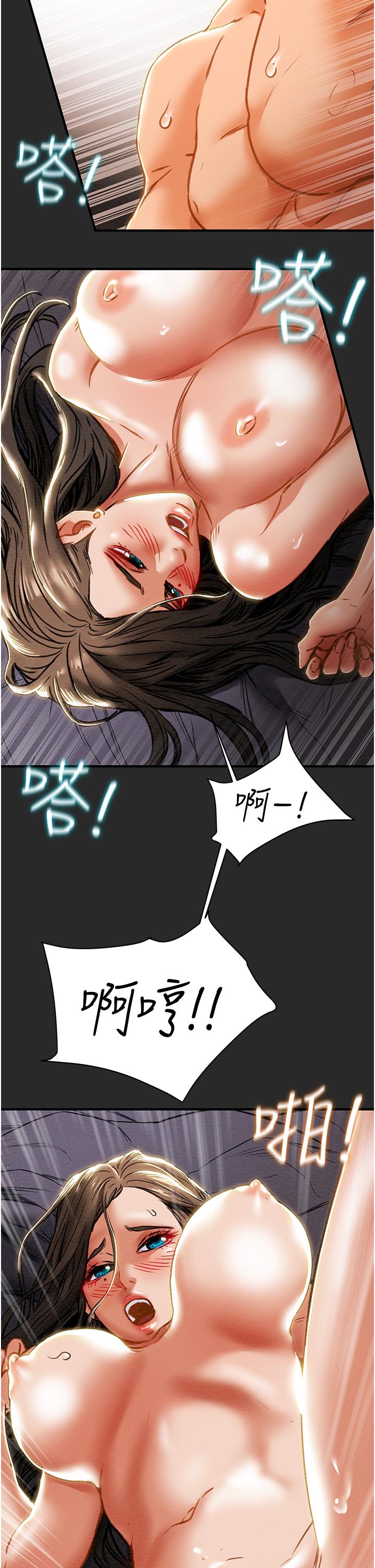 《純情女攻略計劃》漫画 第65話-李駿，再大力點