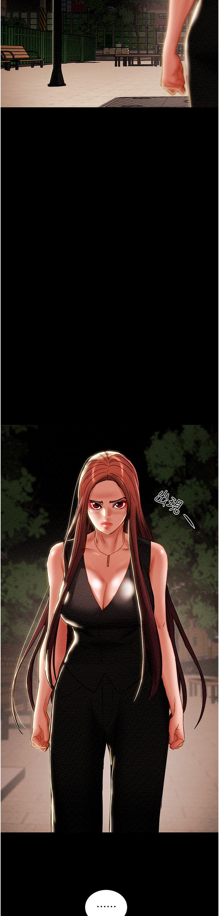 《純情女攻略計劃》漫画 第65話-李駿，再大力點