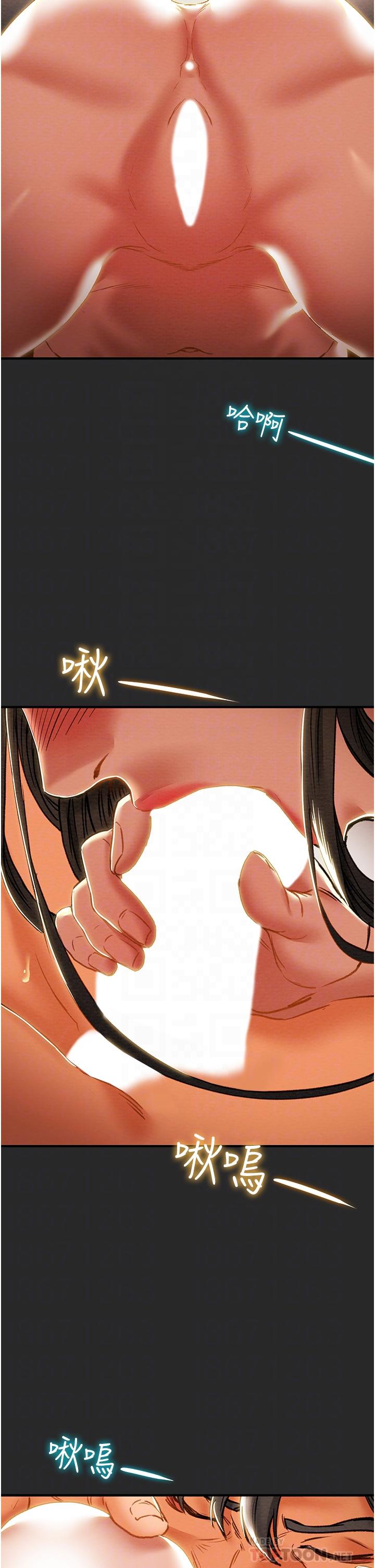 《純情女攻略計劃》漫画 第65話-李駿，再大力點