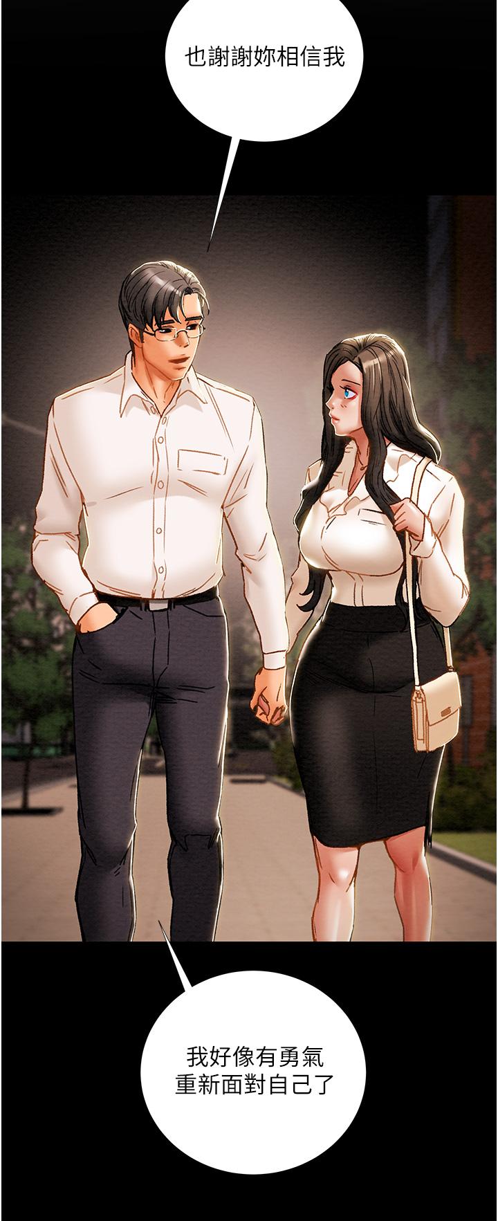 《純情女攻略計劃》漫画 第65話-李駿，再大力點