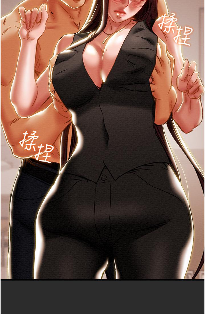 《純情女攻略計劃》漫画 第66話-人人貪求的性感胴體