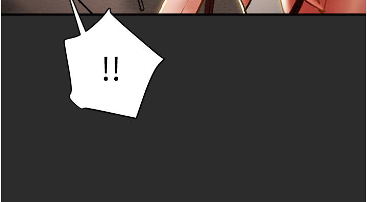 《純情女攻略計劃》漫画 第66話-人人貪求的性感胴體