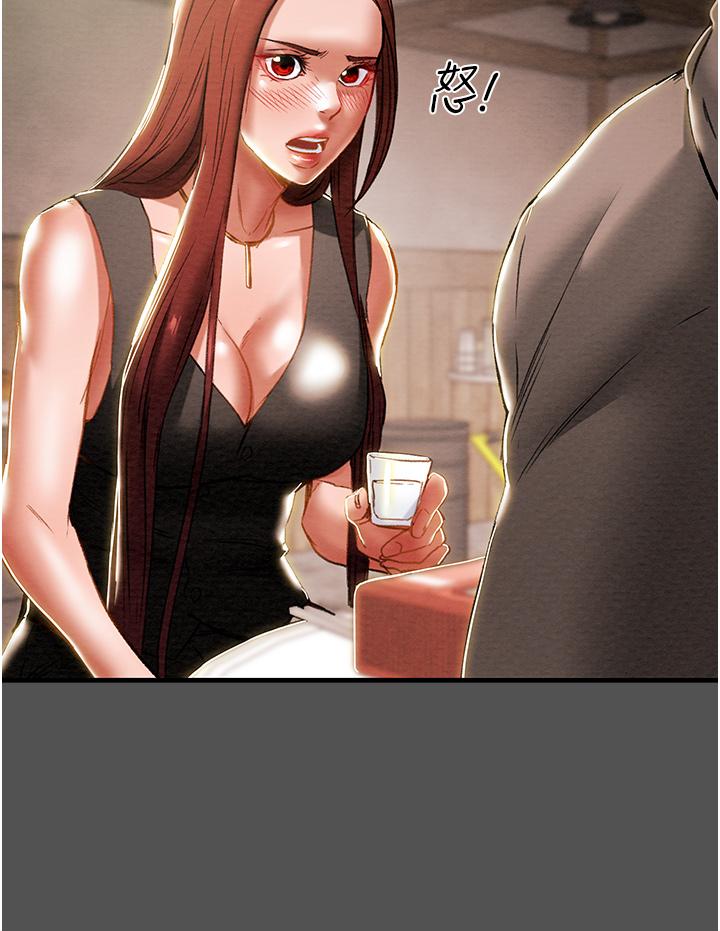 《純情女攻略計劃》漫画 第66話-人人貪求的性感胴體