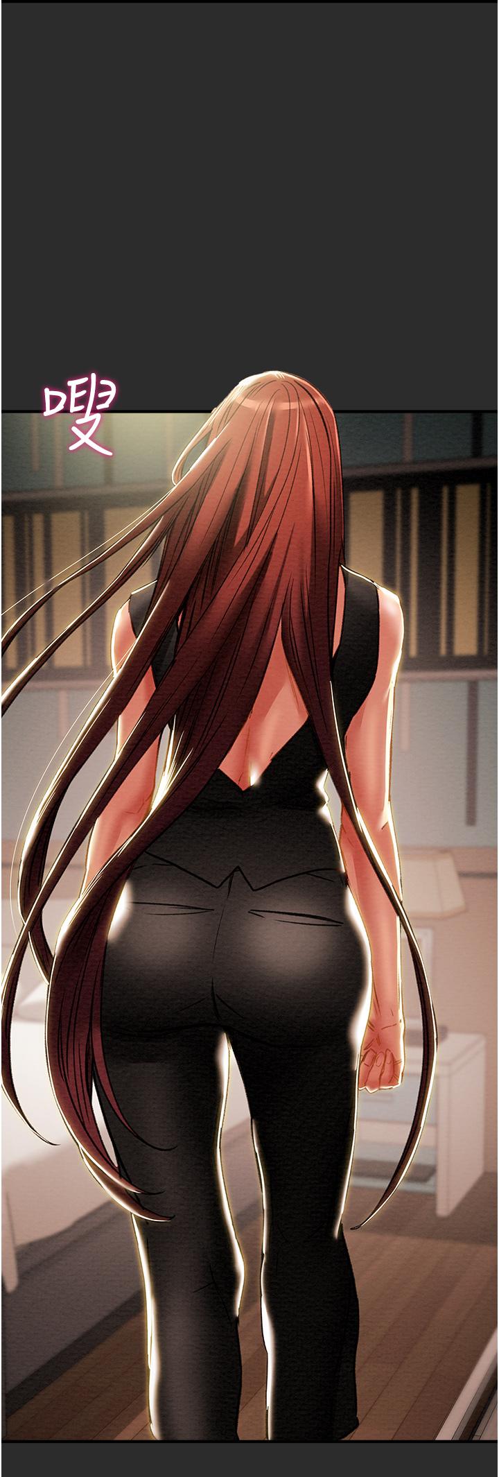 《純情女攻略計劃》漫画 第66話-人人貪求的性感胴體