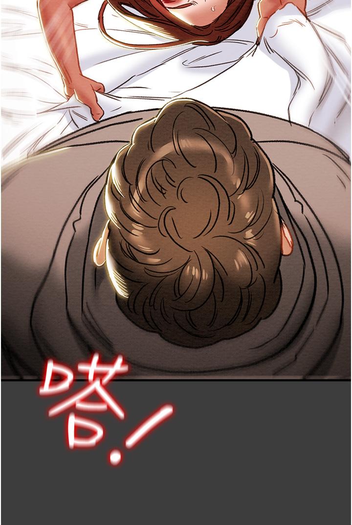 《純情女攻略計劃》漫画 第68話-想繼續體驗的快感