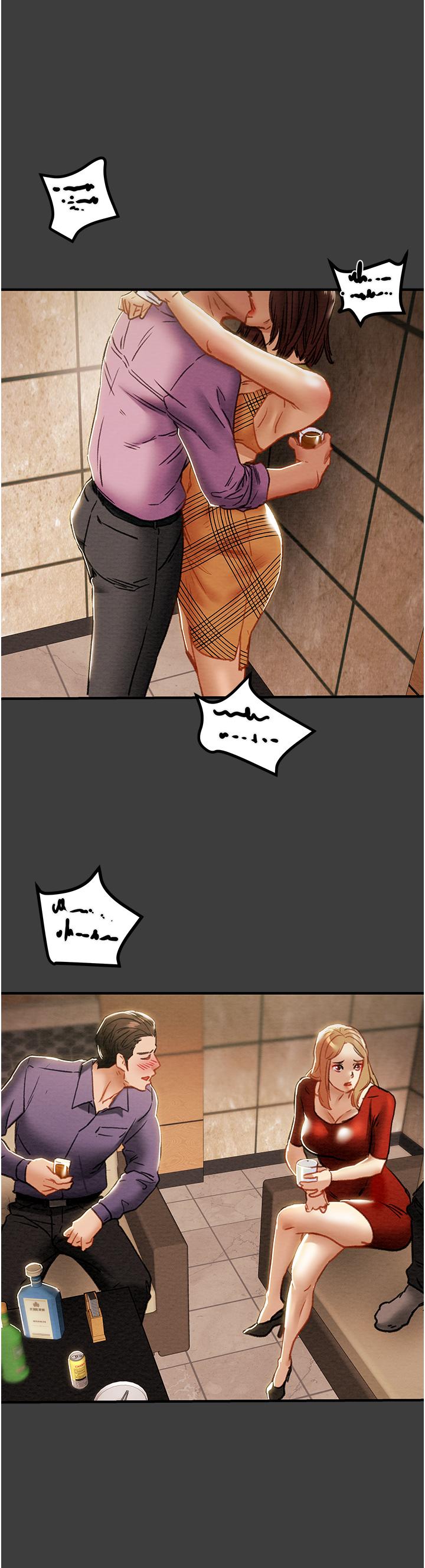 《純情女攻略計劃》漫画 第70話-被性慾沖昏頭的姐夫
