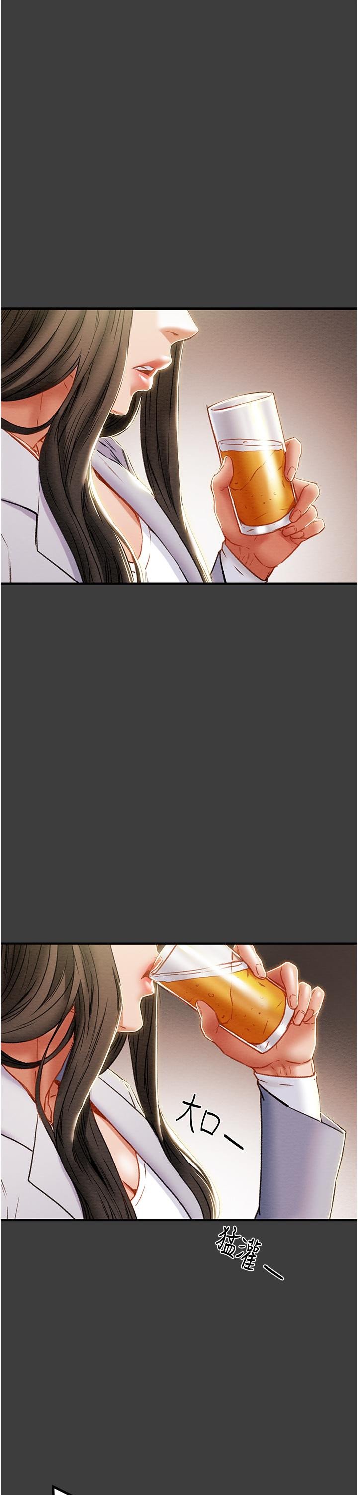 《純情女攻略計劃》漫画 第70話-被性慾沖昏頭的姐夫