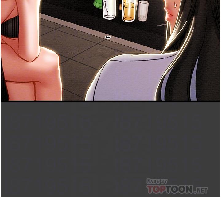 《純情女攻略計劃》漫画 第70話-被性慾沖昏頭的姐夫