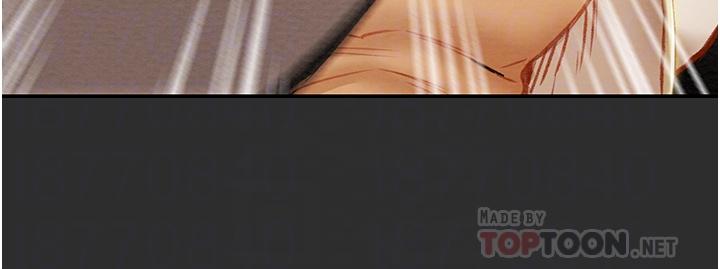 《純情女攻略計劃》漫画 第77話-現在跟我打一炮
