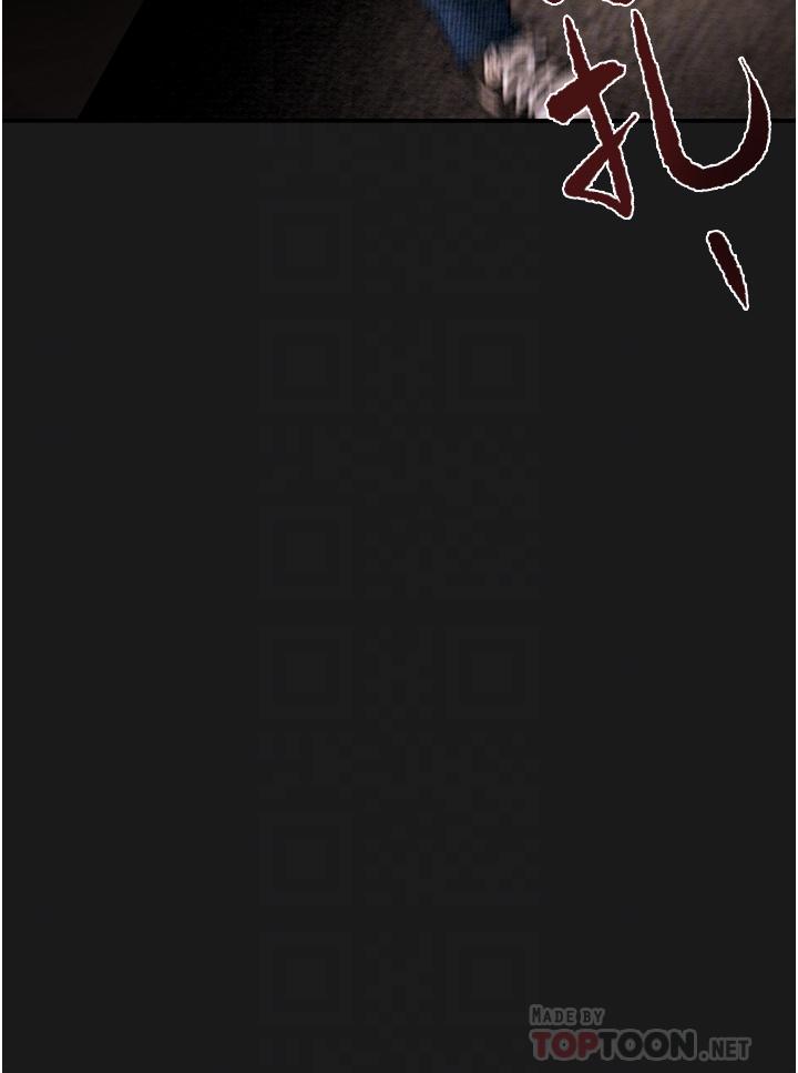 《純情女攻略計劃》漫画 第77話-現在跟我打一炮