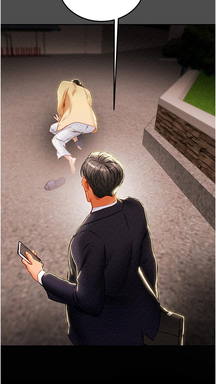《純情女攻略計劃》漫画 第77話-現在跟我打一炮