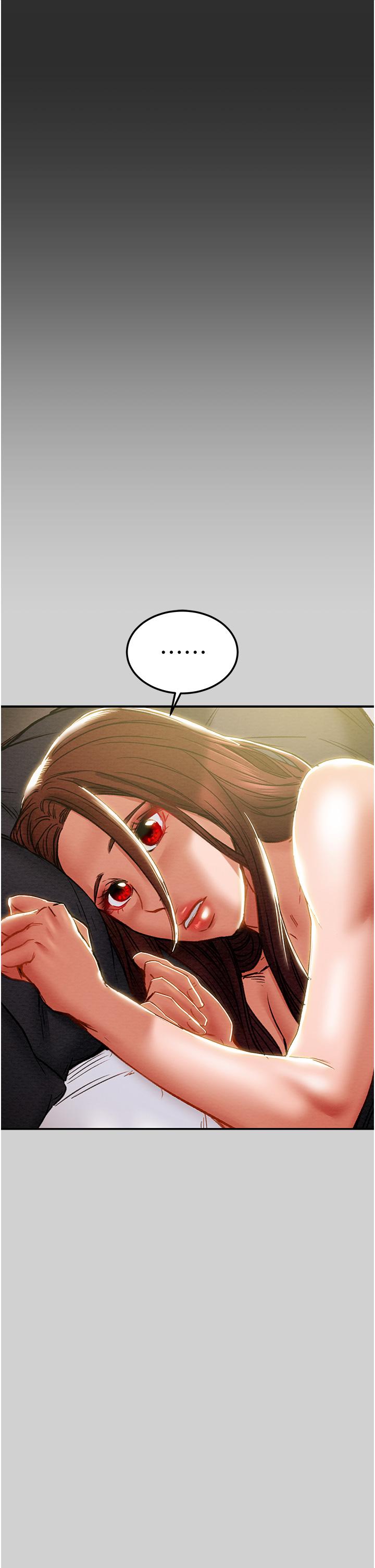 《純情女攻略計劃》漫画 第78話-忠於慾望的告白
