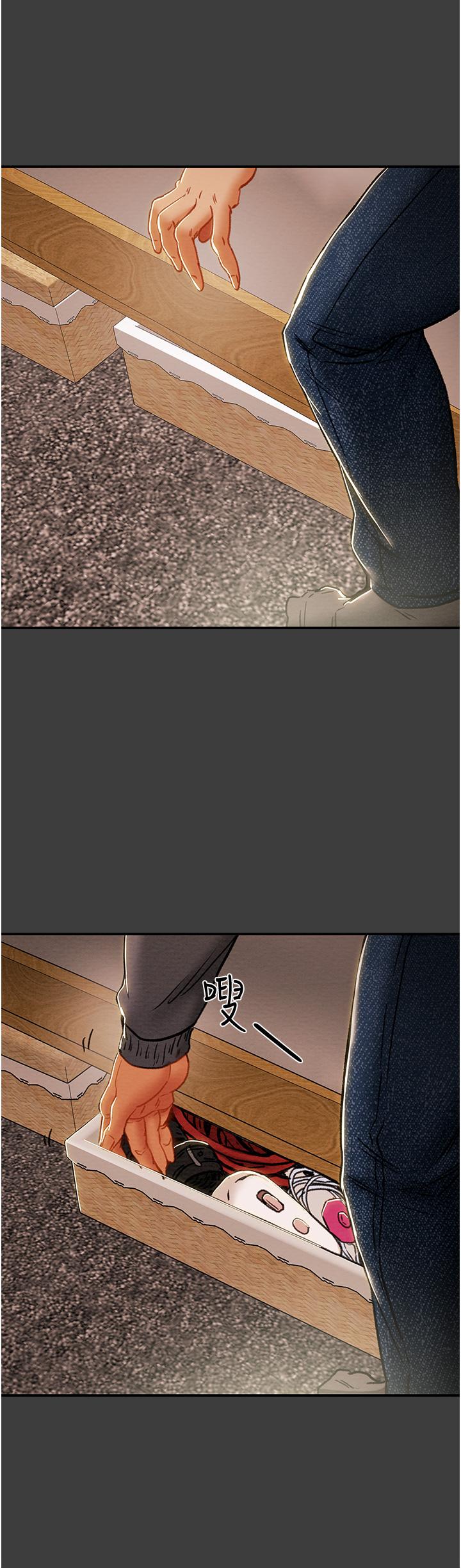 《純情女攻略計劃》漫画 第78話-忠於慾望的告白
