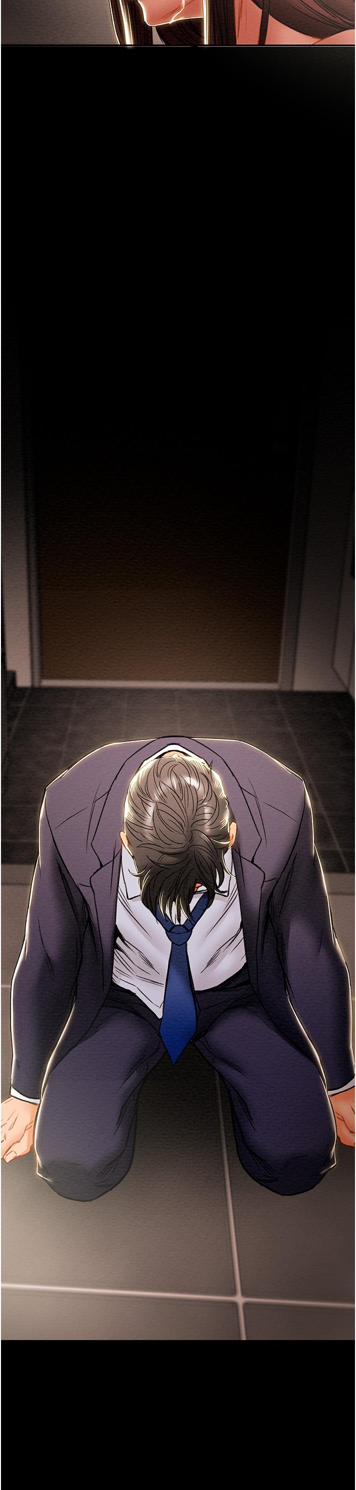 《純情女攻略計劃》漫画 第78話-忠於慾望的告白