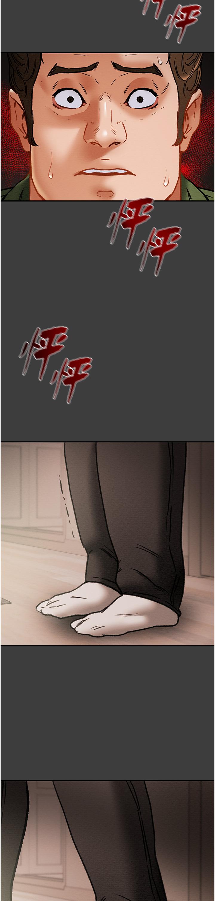 《純情女攻略計劃》漫画 第78話-忠於慾望的告白