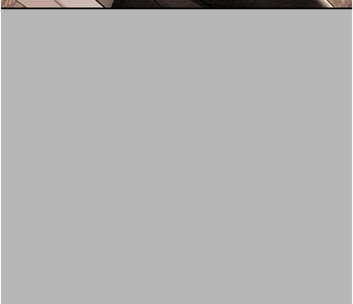 《純情女攻略計劃》漫画 第81話-我不想再忍下去了