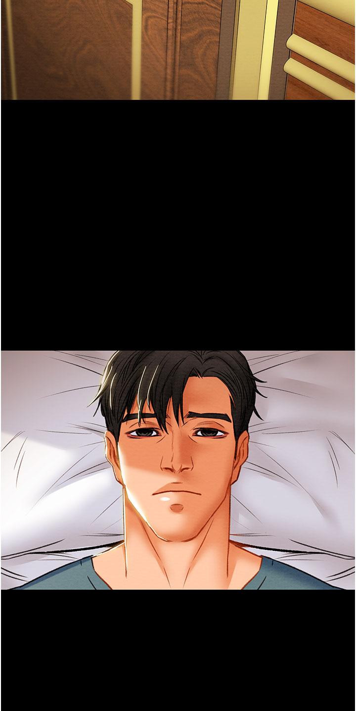 《純情女攻略計劃》漫画 第81話-我不想再忍下去了