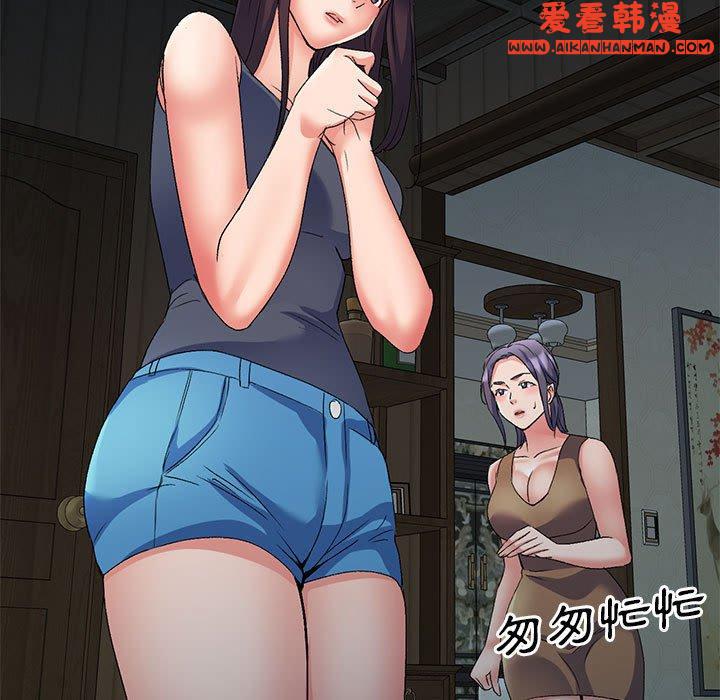 《刺激的寄居生活》漫画 第25話