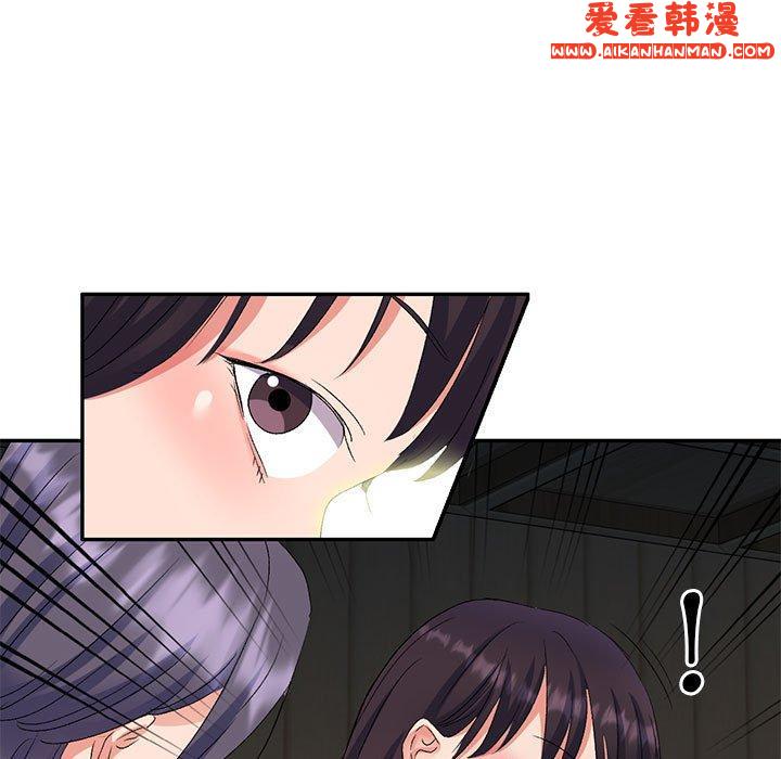 《刺激的寄居生活》漫画 第25話