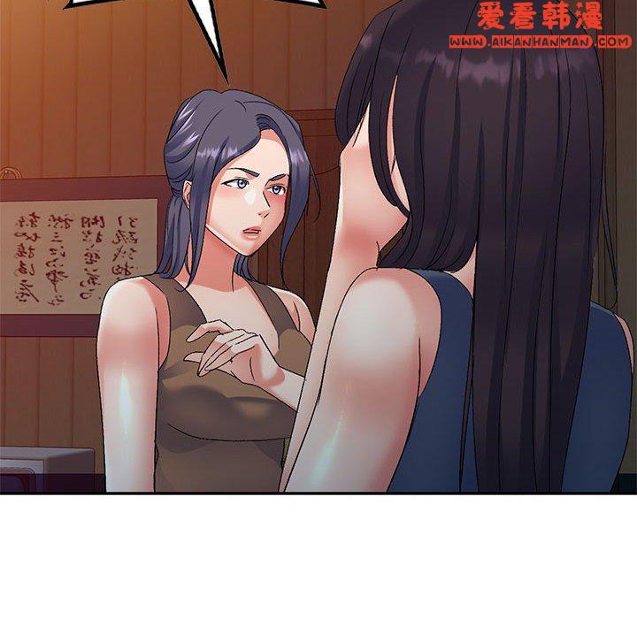 《刺激的寄居生活》漫画 第25話
