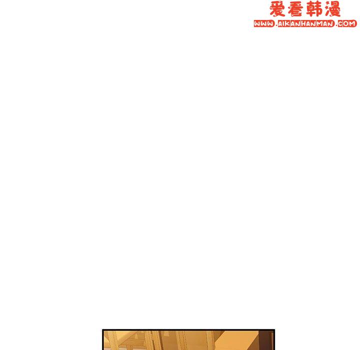 《刺激的寄居生活》漫画 第25話