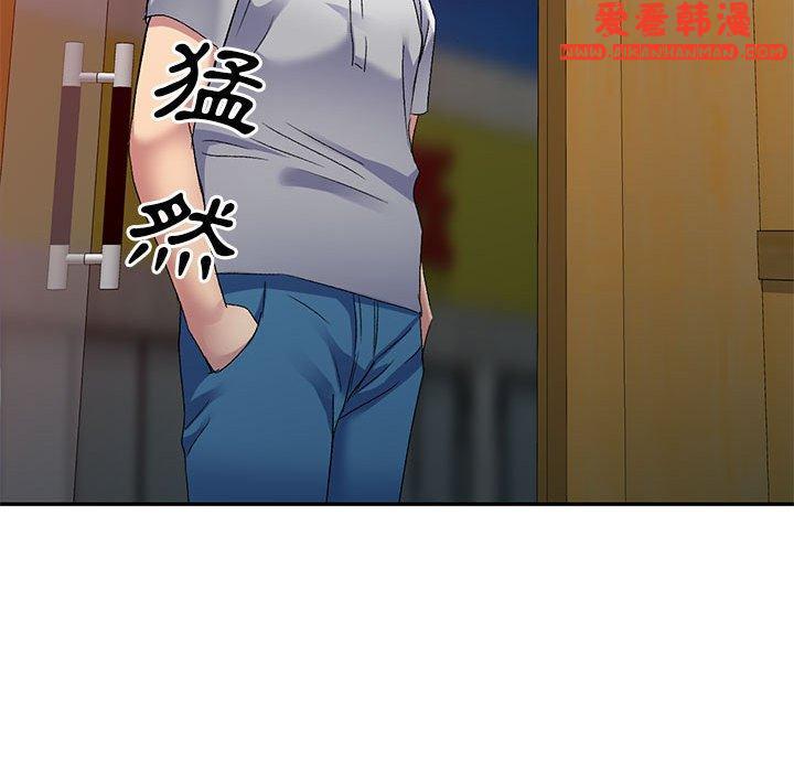 《刺激的寄居生活》漫画 第25話