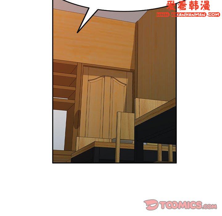 《刺激的寄居生活》漫画 第25話