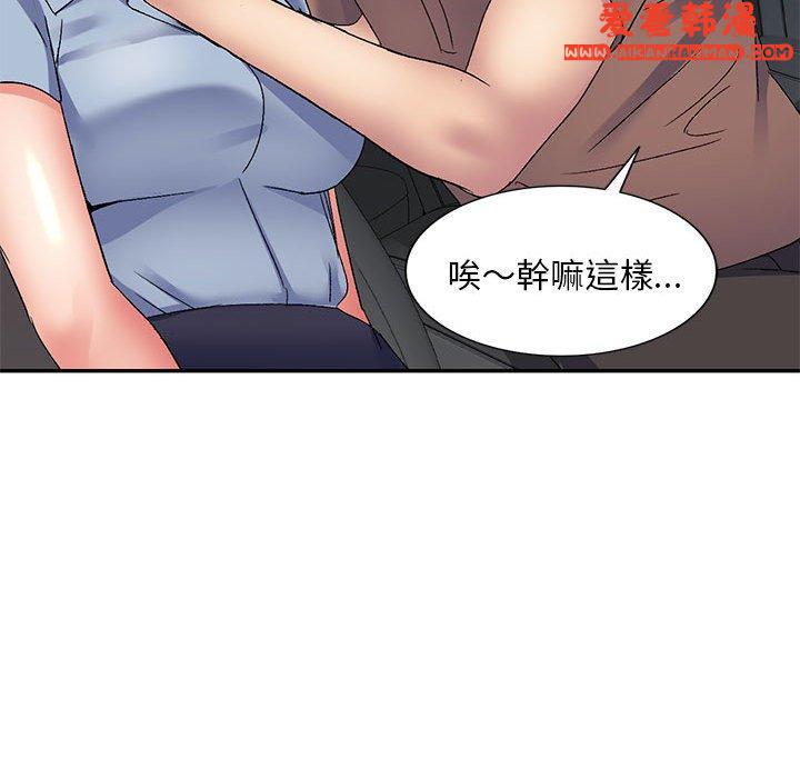 《刺激的寄居生活》漫画 第25話