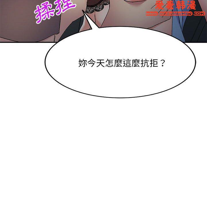 《刺激的寄居生活》漫画 第25話