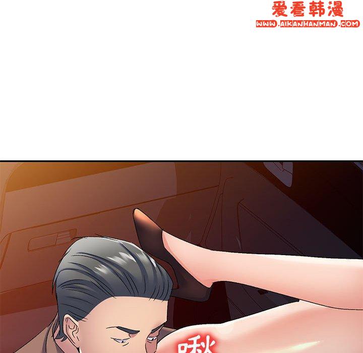 《刺激的寄居生活》漫画 第25話