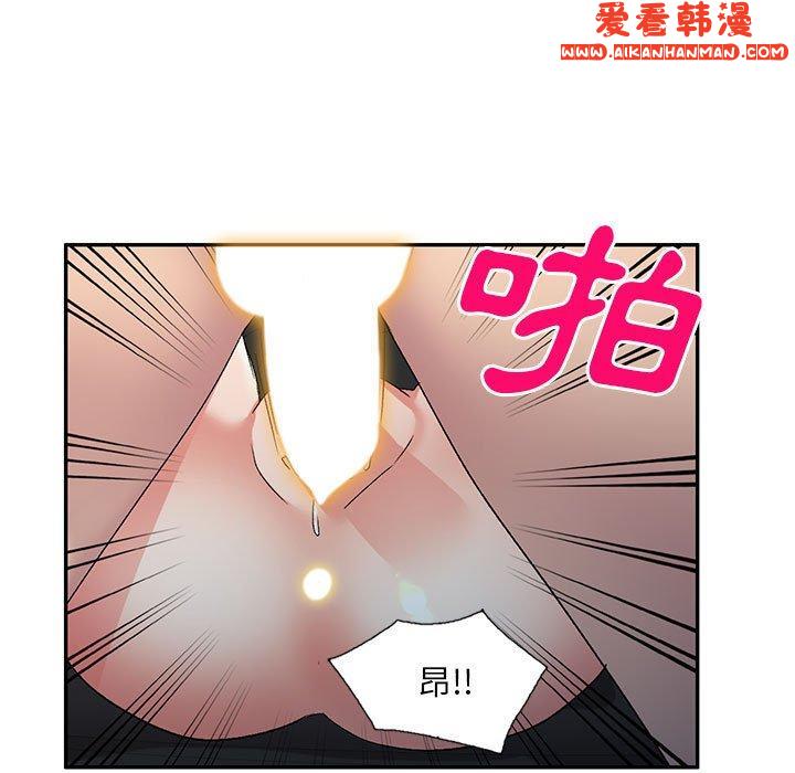 《刺激的寄居生活》漫画 第25話